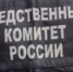 В Иркутской области двухлетний ребёнок утонул в выгребной яме - ИА Байкал-Daily