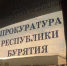 Фото Житель Бурятии зарезал собутыльника - Газета Новая Бурятия