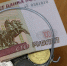 В Бурятии пособия выплатят досрочно - Газета Номер один