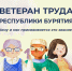 Обратная связь - Министерство соцзащиты