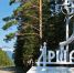 Фото предоставлено пресс-службой Управления Россельхознадзора по Иркутской области и Республике Бурятия - НИА Бурятия