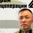 «Первоочередная задача — умри, но помоги товарищу» - Infpol.Ru