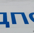 В Бурятии опрокинулась маршрутка с 16 пассажирами - ИА Байкал-Daily