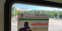 Пенсионерка из Улан-Удэ сохранила квартиру, но лишилась сбережений - Газета Номер один