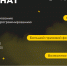 На Госуслугах стартовал прием заявок на Чемпионат «РуКод» - Министерство образования
