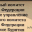 В Улан-Удэ супруги возглавляли группировку сутенёров - ИА Байкал-Daily