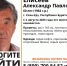 В Улан-Удэ пропал 60-летний мужчина - Газета Номер один