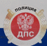 Житель Забайкалья попался сотруднику ДПС с липовыми правами - ИА Байкал-Daily