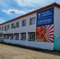 Фото В Бурятии обновится районная центральная больница - Газета Новая Бурятия