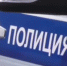 Пьяный читинец в подъезде напал на 17-летнюю девушку - ИА Байкал-Daily