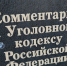 Двое иностранцев пытались вывезти из Забайкалья 11 золотых слитков - ИА Байкал-Daily