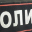 Улан-удэнец продал арендованное на время авто - ИА Байкал-Daily