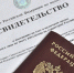 Как быстро и просто получить ИНН - УФНС по Республике Бурятия