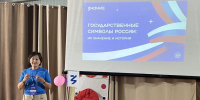 Юные гости Бурятии из Старобешевского района ДНР узнали больше о символах государственности России - Администрация Республики Бурятия
