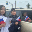 В Бурятии полицейские и общественники провели акцию, посвященную Дню Государственного флага России - МВД Республики Бурятия