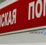 В Иркутской области 12-летний мальчик выстрелил в 7-летнего ребёнка - ИА Байкал-Daily
