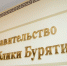 Фото Ветераны СВО начали проходить стажировку в правительстве Бурятии - Газета Новая Бурятия