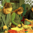 image - GazetaRB.Ru