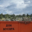 image - GazetaRB.Ru