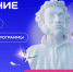 Обсуждение классики, современной прозы и поэзии: в Бурятии откроются литературные клубы «Знания» - Министерство образования