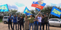 ЛДПР провела автопробег в честь Дня флага в Улан-Удэ - ЛДПР