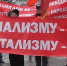 В каком обществе вы хотели бы жить? - КПРФ