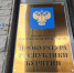 В Бурятии прокуратура понудила отремонтировать водонапорные башни - ИА Байкал-Daily