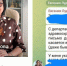 Клон главы минздрава Бурятии просит медиков предоставить данные по стажу - Газета Номер один