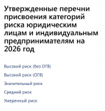 Встречайте свежие обновления от Роструда!