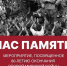 3 сентября в 15:00 в Художественном музее состоится памятное мероприятие «Час памяти», посвященное 80-летию окончания Второй мировой войны. - Министерство финансов
