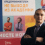 DSC05906.jpg - БГСХА им. В.Р. Филиппова