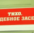 В Бурятии осудили хозяина волкодавов, насмерть загрызших человека - ИА Байкал-Daily
