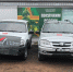 В Бурятии госорганизация передала на нужды СВО три авто - Газета Номер один