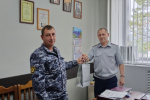 Детей-первоклассников сотрудников уголовно-исполнительной системы поздравили с Днем знаний