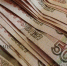 Иркутянин перевёл мошенникам почти пять 5 млн рублей - ИА Байкал-Daily