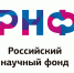 Rnf_logo - БГУ