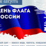 Уважаемые жители Республики Бурятия! - Уполномоченный по правам человека