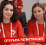 Образовательный семинар для специалистов в сфере ГМП - Агентство по делам молодежи