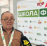 В Бурятии стартует второй в этом году поток «Школы фермера»! - Министерство сельского хозяйства и продовольствия