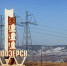 В Гусиноозёрске отключат электроэнергию - ИА Байкал-Daily