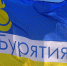 Wildberries построит логистический центр в Бурятии - ИА Байкал-Daily