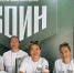 Курсанты центра «ВОИН» из Бурятии обучаются на тематической площадке ВЭФ - Администрация Республики Бурятия