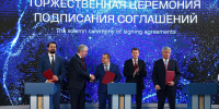 Глава Бурятии подписал соглашение о разработке месторождения апатитовых руд - ИА Байкал-Daily