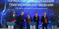 Разработка Ошурковского месторождения в Бурятии получила федеральную поддержку - Infpol.Ru