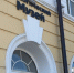 image - GazetaRB.Ru