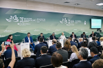 ВЭФ-2025: на стратегической сессии обсудили обновление дальневосточных городов и реализация мастер–планов