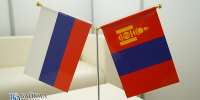 Правительство Монголии подписало меморандум по проекту газификации Улан-Батора - ИА Байкал-Daily