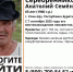 В Улан-Удэ мужчина после инсульта ушел из больницы и пропал - Газета Номер один