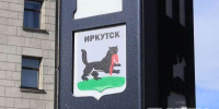 Иркутские фонтаны будут работать до конца сентября - ИА Байкал-Daily