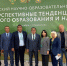 photo_2025-09-12_15-05-05.jpg - БГСХА им. В.Р. Филиппова